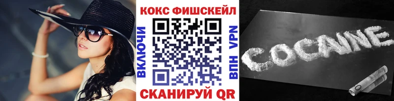 Купить наркоту Санкт-Петербург АМФ Мефедрон COCAIN Альфа ПВП ГАШ Бошки Шишки