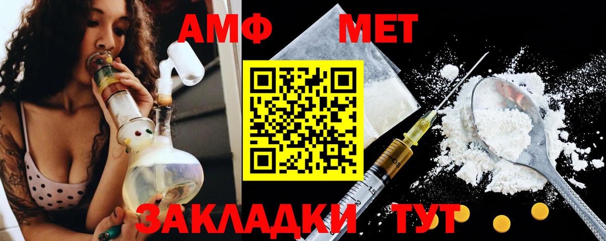 Амфетамин 97%  Amphetamine  Санкт-Петербург  Вход с VPN 