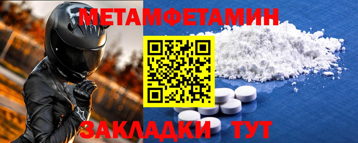 Амфетамин 98% Санкт-Петербург
