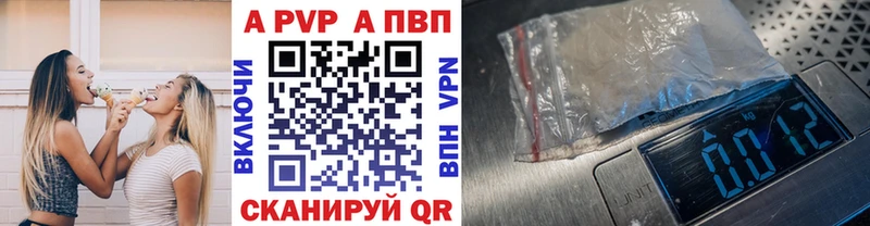 A-PVP крисы CK  кракен tor  Санкт-Петербург  darknet телеграм  дарнет шоп 