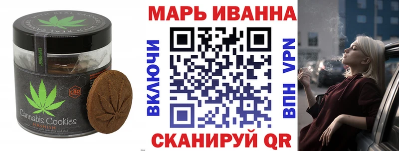Печенье с ТГК марихуана  Санкт-Петербург 