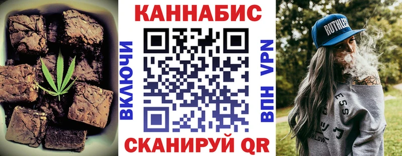 Печенье с ТГК конопля Санкт-Петербург