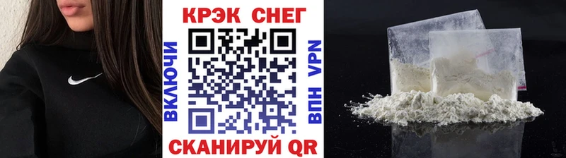 мега ТОР Санкт-Петербург Кокаин Fish Scale