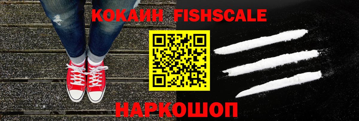 Кокаин Боливия  Cocaine Эквадор  Cocaine  Санкт-Петербург  Вход с VPN 