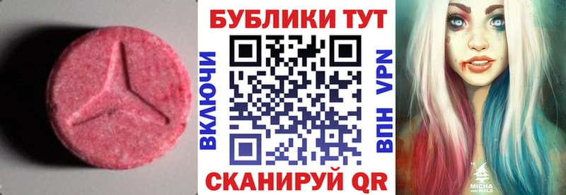 ЭКСТАЗИ диски  купить наркоту  Санкт-Петербург 