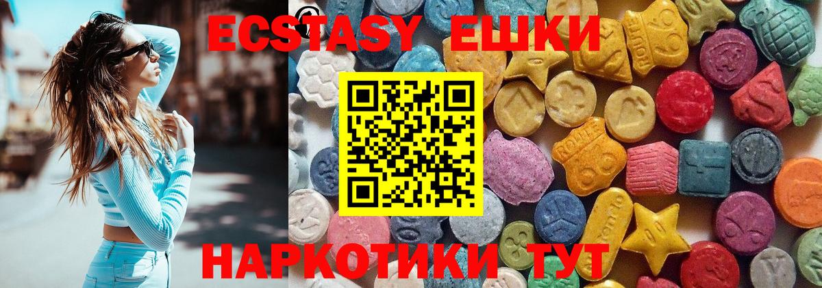 Ecstasy диски  Санкт-Петербург 