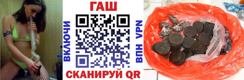 ГАШИШ 40% ТГК  Санкт-Петербург 