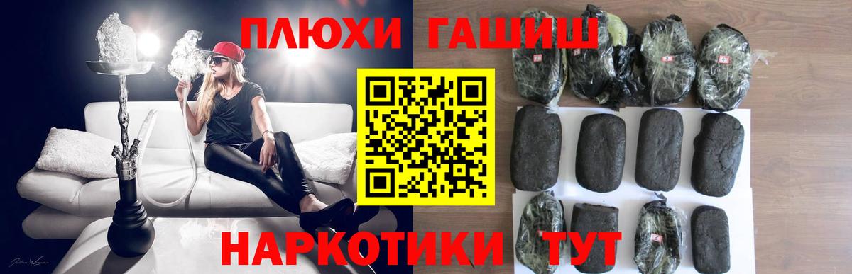 ГАШИШ  ГАШИШ ice o lator  Санкт-Петербург  ГАШИШ Изолятор 