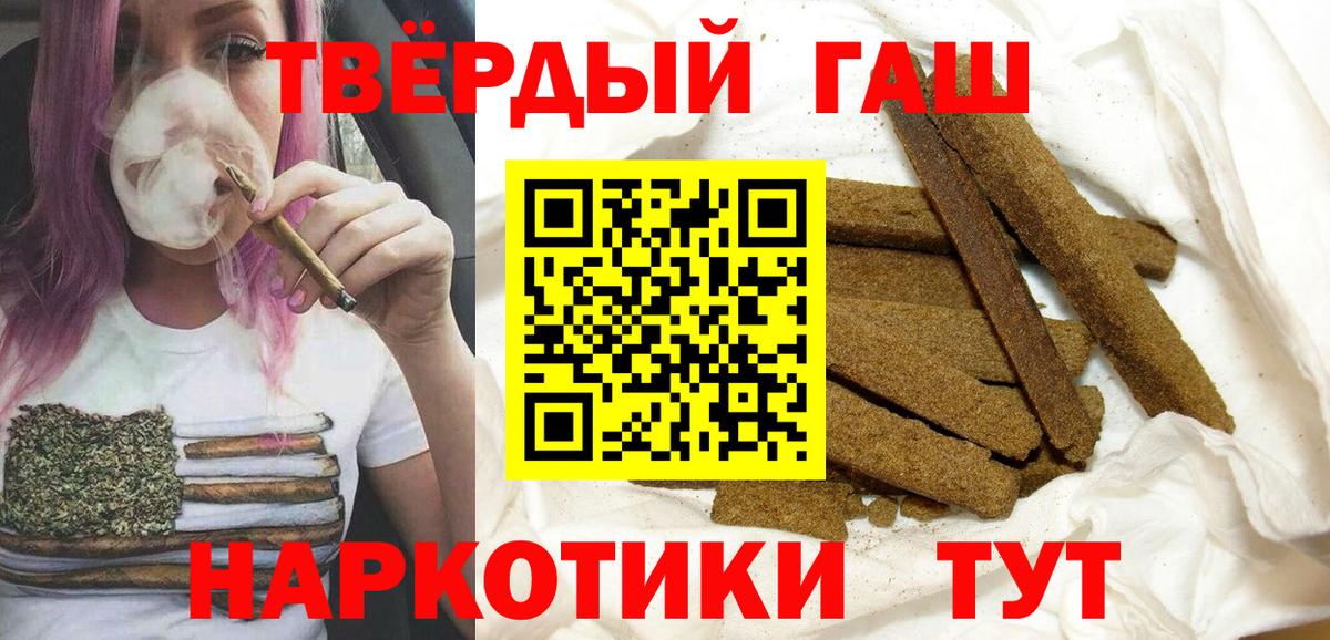 Санкт-Петербург  Гашиш  ГАШ ice o lator  Вход с VPN  Гашиш hashish 