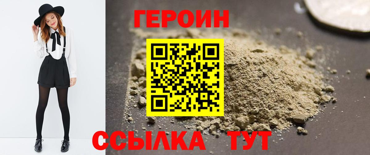COCAIN  МЕТ  Цена  Лсд 25  Вход с VPN  Кодеин  Санкт-Петербург  Меф МЯУ МЯУ кристаллы  МАРИХУАНА  Гашиш 