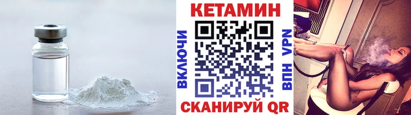 Кетамин ketamine  Санкт-Петербург 
