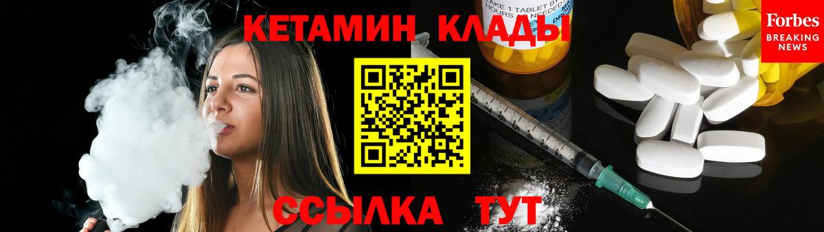 КЕТАМИН ketamine  КЕТАМИН VHQ  Санкт-Петербург 