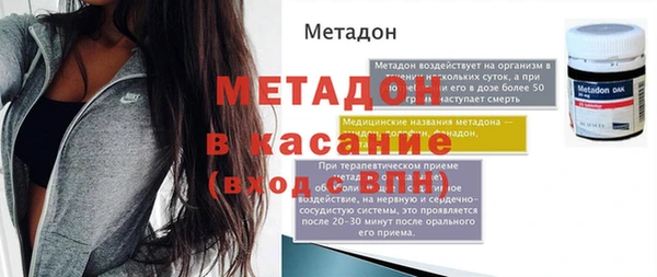 стафф Нязепетровск