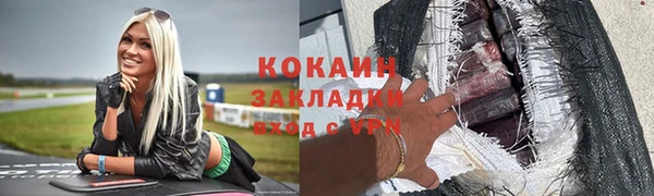 а пвп мука Няндома