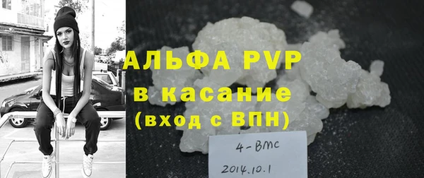 метамфетамин Нягань