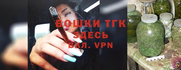 стафф Нязепетровск