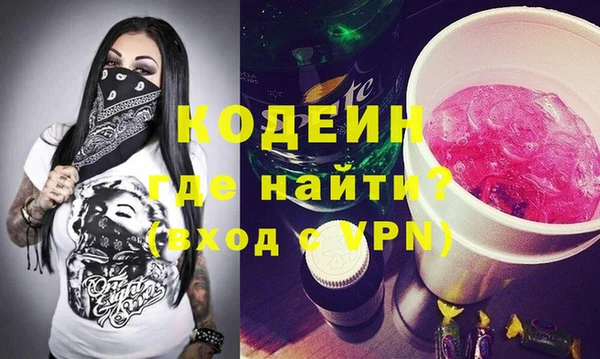 стафф Нязепетровск