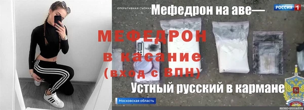 метамфетамин Нягань
