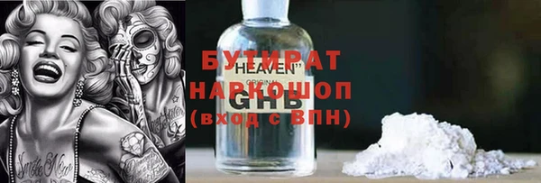 стафф Нязепетровск