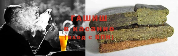 стафф Нязепетровск
