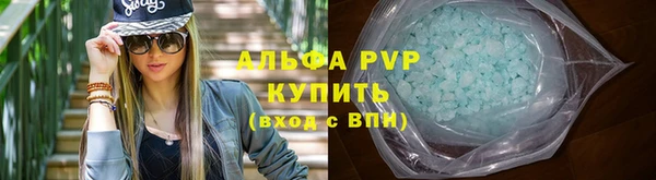 стафф Нязепетровск