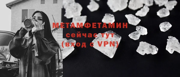 а пвп мука Няндома