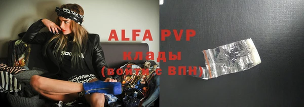 а пвп мука Няндома