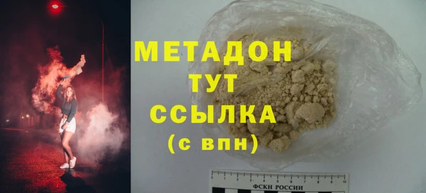 амф Новодвинск