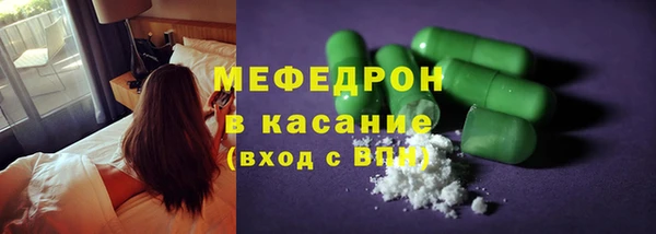 стафф Нязепетровск