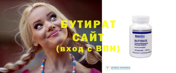 метамфетамин Нягань