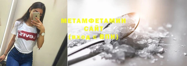 метамфетамин Нягань