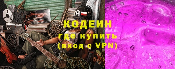 метамфетамин Нягань