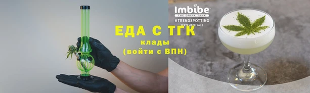 стафф Нязепетровск