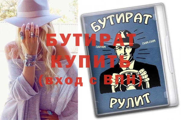 стафф Нязепетровск