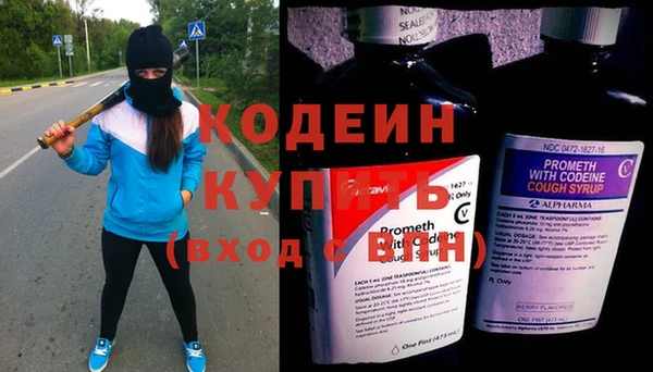 стафф Нязепетровск