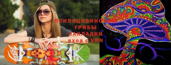 метамфетамин Нягань