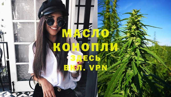 метамфетамин Нягань