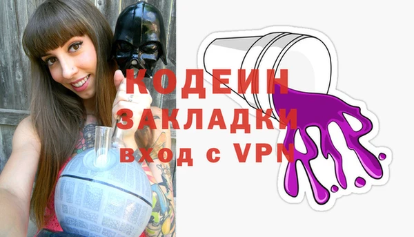 стафф Нязепетровск