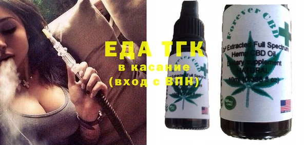 стафф Нязепетровск