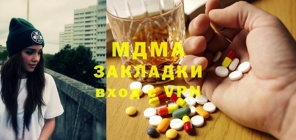 стафф Нязепетровск