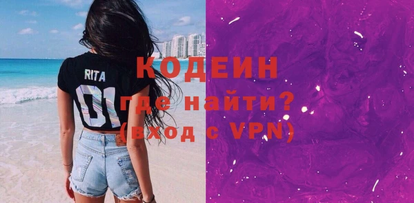 метамфетамин Нягань