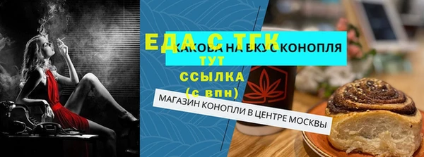 метамфетамин Нягань