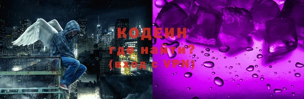 метамфетамин Нягань