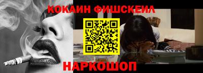 спайс Заволжье