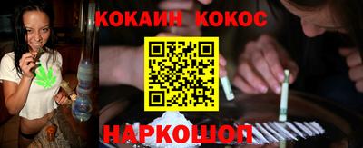 круглые Аргун