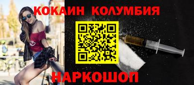 спайс Заволжье