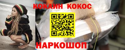 спайс Заволжье