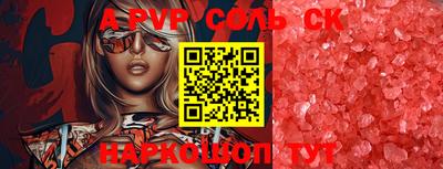 мефедрон VHQ Апшеронск