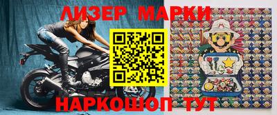 спайс Заволжье