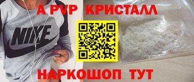 Альфа ПВП Жуковский